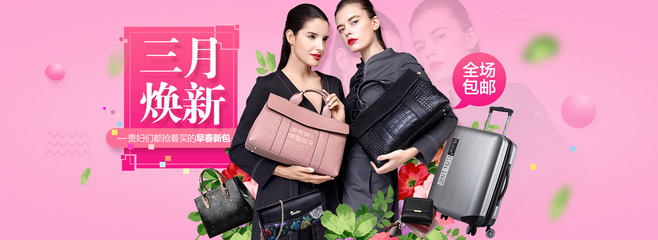 箱包與服飾的完美搭配 品味旅行與生活的藝術(shù)